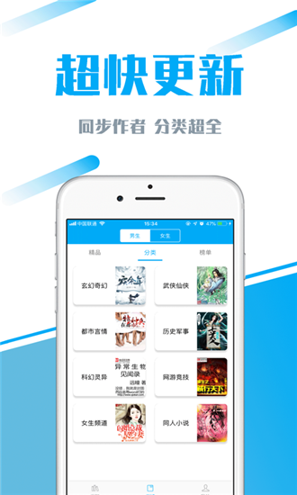 77小说app  v1.1.2图1