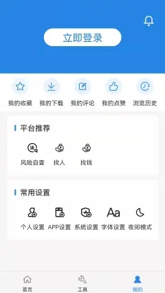 阿拉丁中文网下载安装手机版苹果  v1.0.0图1