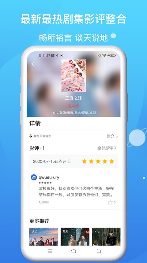 生蚝视频做法视频  v6.5.6图1