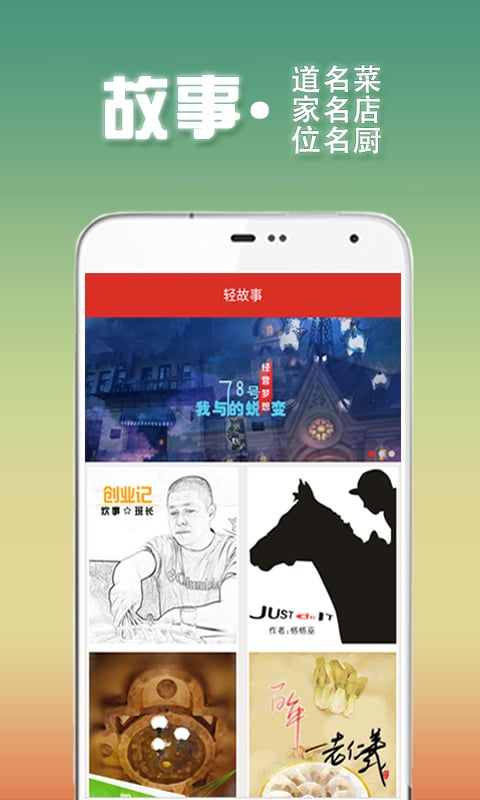 轻走吧  v1.2.6图1