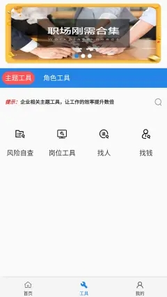 阿拉丁中文网下载安装手机版  v1.0.0图2