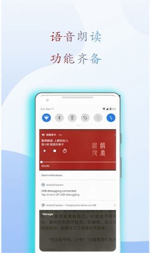 阅读亭最新版本下载安装苹果  v1.1图1