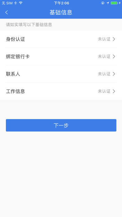 拿钱宝