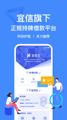 小菠萝最新版下载  v1.0图3