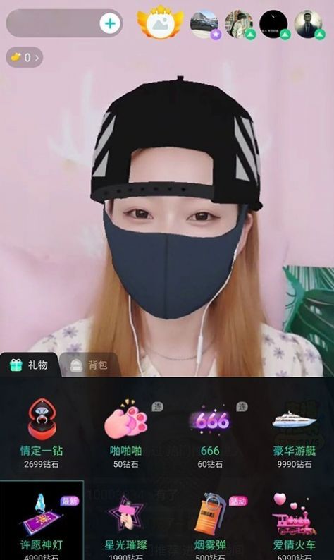 环娱tv官方下载手机版安装最新版本  v1.0.0图1