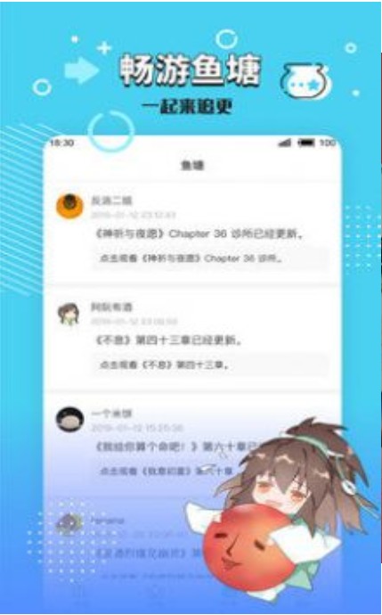 小强文学网大白兔小说在线阅读免费下载安装最新版  v1.3.16图3