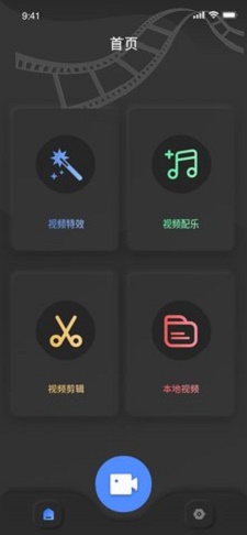 鱿鱼短视频app下载官方版苹果版免费观看  v1.4.0图2