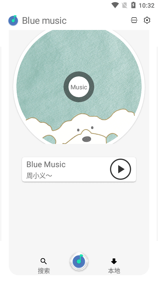 blue音乐下载