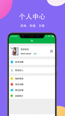 掌嗨在线下载  v1.0.0图3