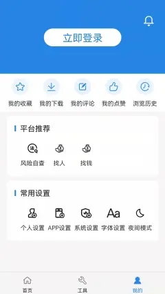阿拉丁中文网下载安装手机版