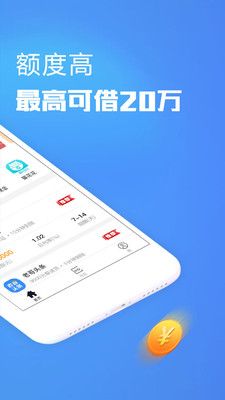 刷脸贷款app  v1.1图2