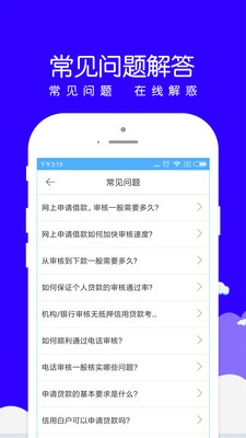 小赢易贷免费版下载安装  v1.0.8图1