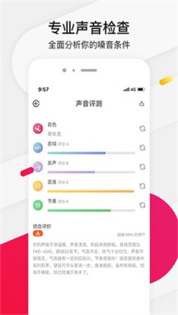 为你选歌安卓版免费下载安装苹果  v4.0.7图1