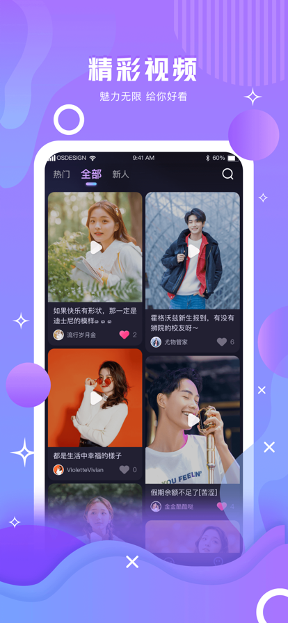 暗香百科  v1.0.0图1