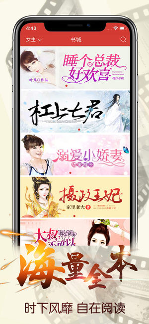 连尚读书女生免费版  v1.8.8.2图2