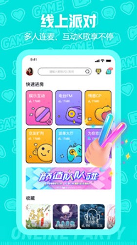 西西语音手机版  v1.0图1