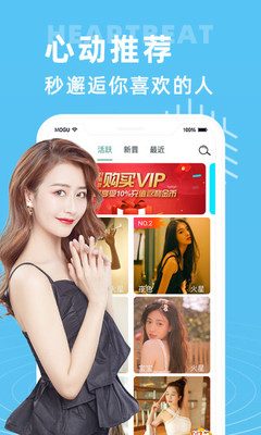 紫萌女app  v2.7.0图2