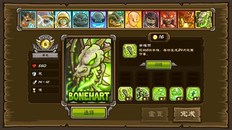 皇家守卫军4:复仇内购破解版  v3.0.33图1