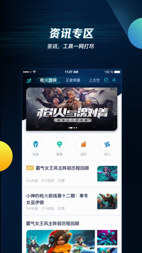 NokNok社区免费版  v1.0图2