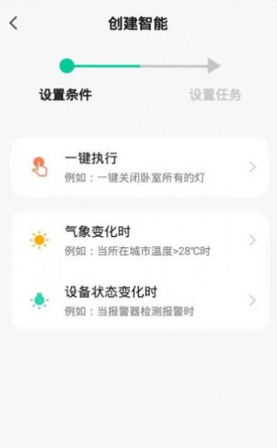 贝拉美品  v1.0.0图1