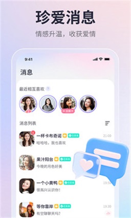 珍爱老版本  v1.0图3