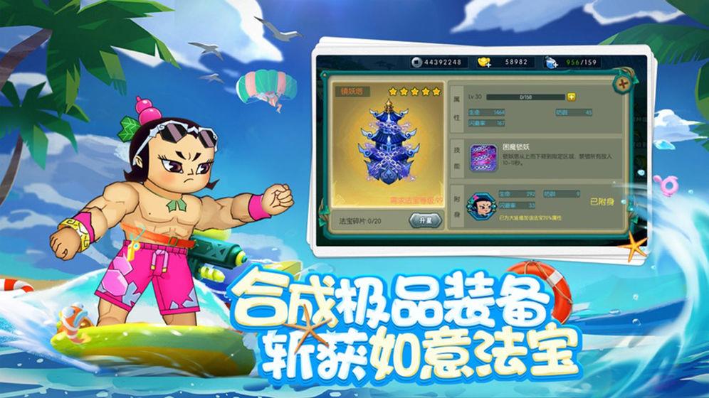 葫芦娃塔防妖怪哪里跑  v1.0图2