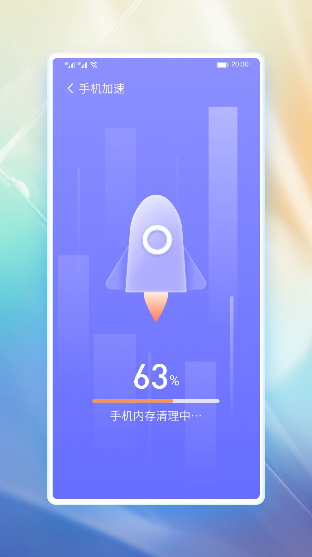 浣熊省电  v1.0.12图1