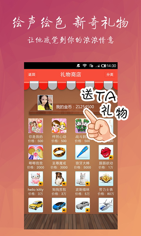 淘友汇最新版本下载安装  v3.8.2图1