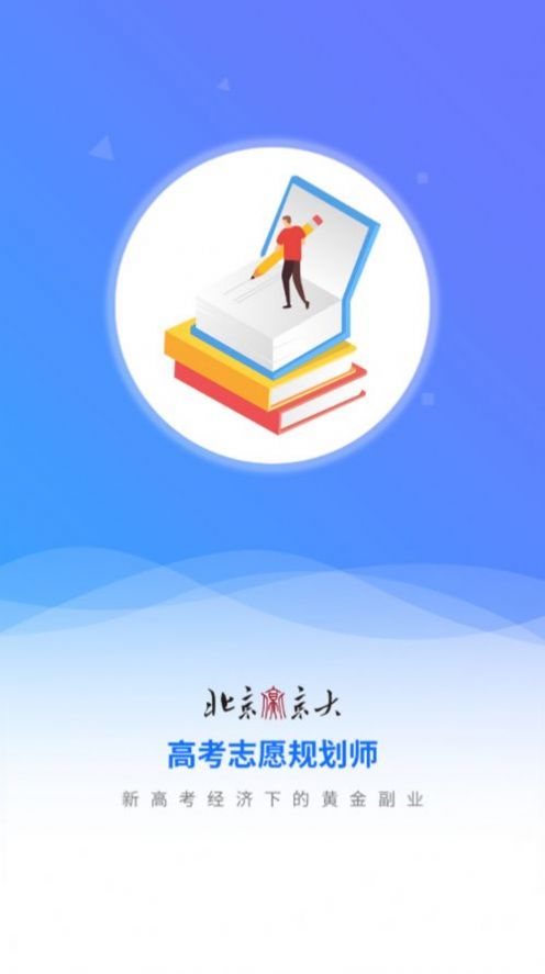 北京京大  v4.79.2图1