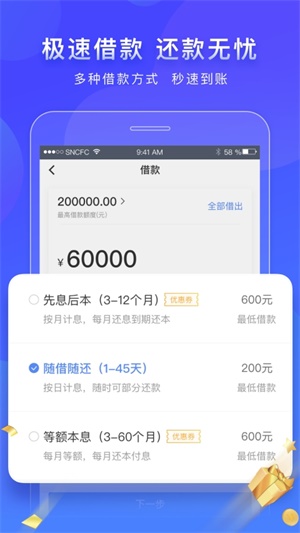 金鼠陛下最新版在线观看  v1.0图3