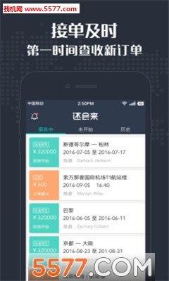 还会来  v1.4.0图3