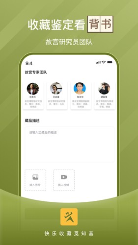 玩主儿app官方网站下载安卓  v1.0图3