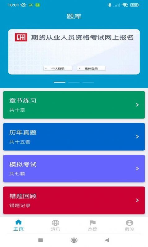 文渊  v1.0.0图1