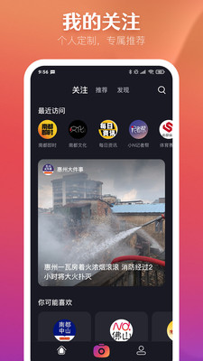 N视频app  v1.0.2图4