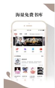 小布阅读app下载官网  v1.0.0图1