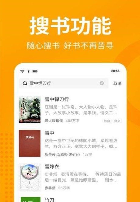 眯眯眼小说免费版下载安装最新  v1.0.1图2