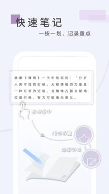 丛融app  v1.0图3