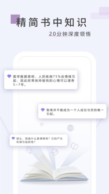 丛融app  v1.0图1