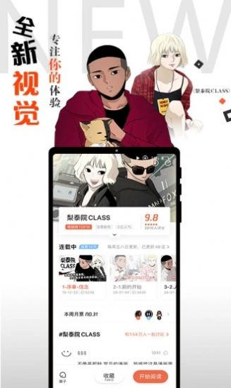 爱漫网  v1.0图3