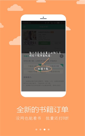 二哈看书免费版小说在线阅读无弹窗  v1.0图1