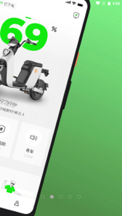 雅迪换换  v1.0.3图2