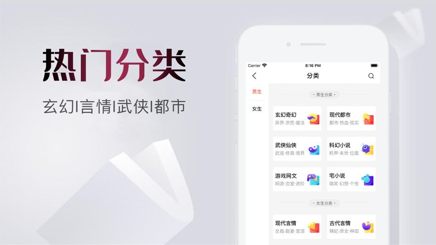 爱看书库最新版本下载官网苹果手机  v1.0.0图2