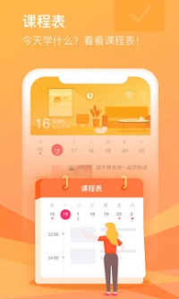 cctalk  v1.0图2