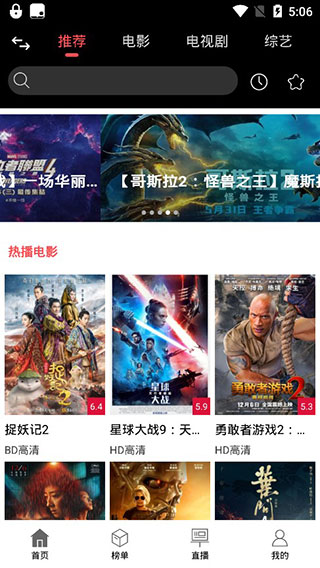 黑鲨影视免费版  v1.1.6图2