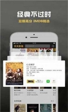 巨友影院手机版在线观看视频免费播放  v3.29.00图1