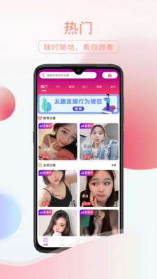 友趣安驾app手机免费版下载苹果  v2.1.2图1