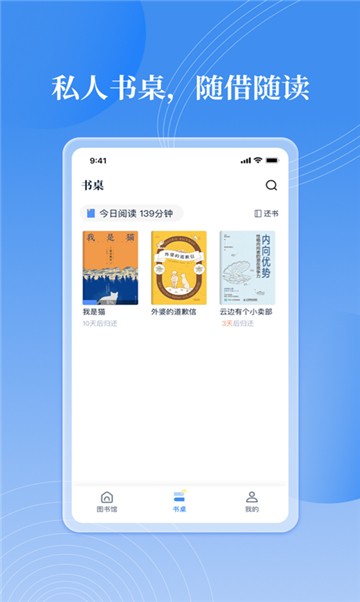 萌猪小说免费版下载  v1.2.1图2