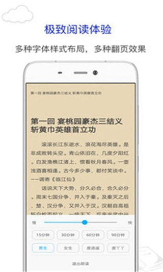 烧书阁黑童话  v1.0.0图2