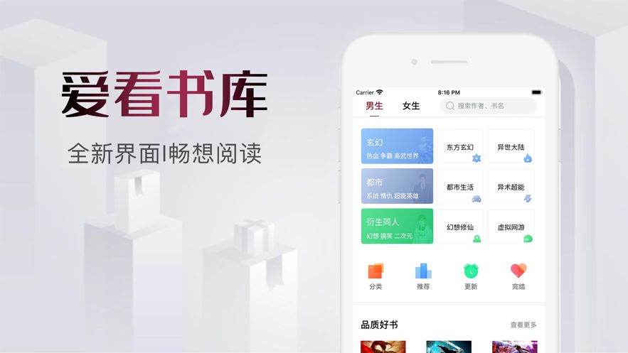 爱看书库免费版  v1.0.0图1