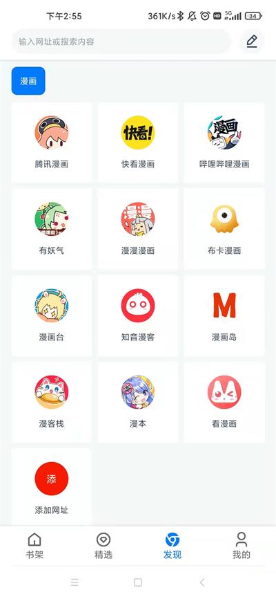 火星动漫app官方下载苹果版本  v1.0.56图3